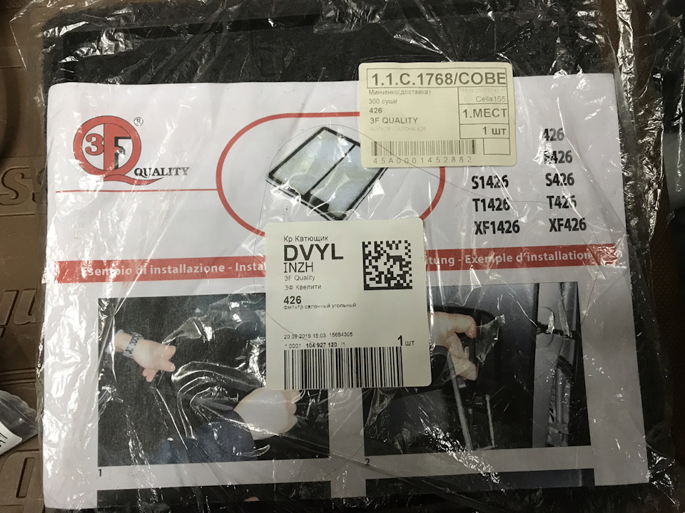 1452882 Крышка форсунки фароомывателя OPEL | Запчасти на DRIVE2