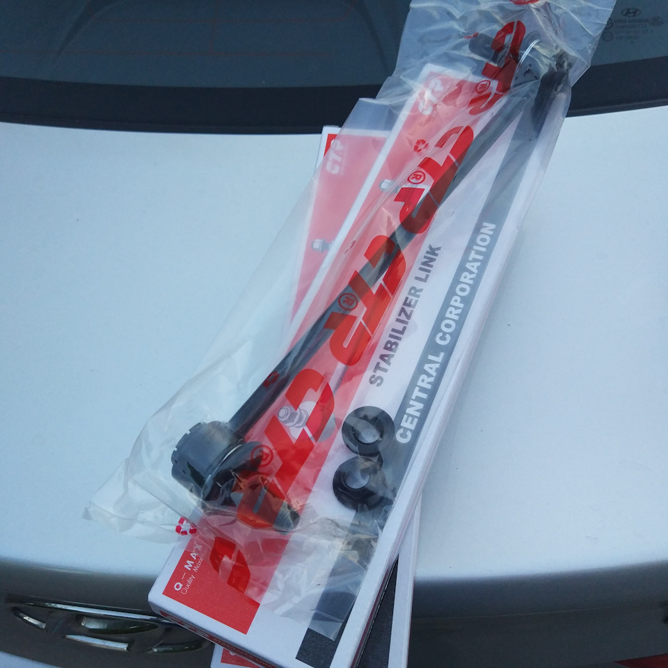 Втулки + стойки стабилизатора … борьба с небольшим стуком на кочках ...