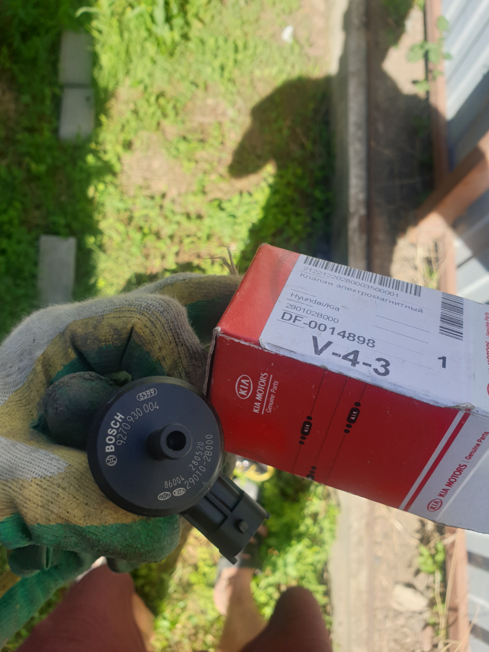 Замена клапана абсорбера KIA Ceed jd — KIA Ceed (2G), 1,6 л, 2013 года ...