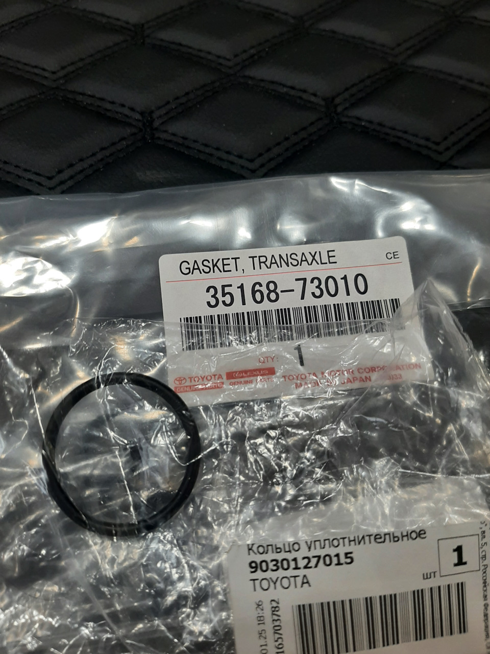Кольцо прокладка для фильтра КПП дальше будут цены на январь 2025 года — Toyota Camry (XV50). Запчасти на фото: 3516873010, 9030127015