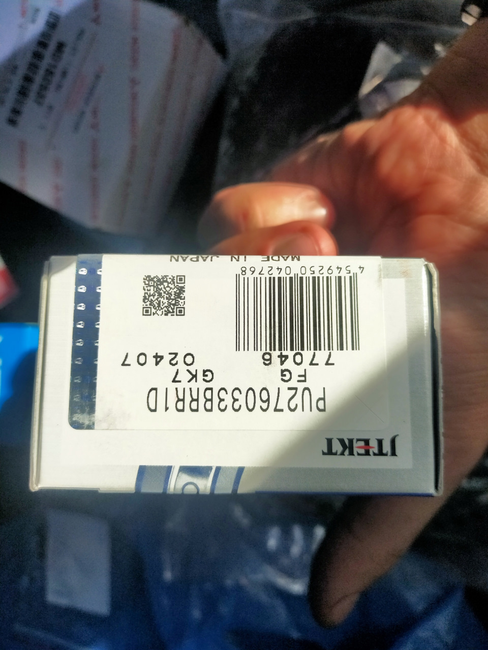 Фото в бортжурнале Mitsubishi Lancer IX. Запчасти на фото: PU276033BRR1D