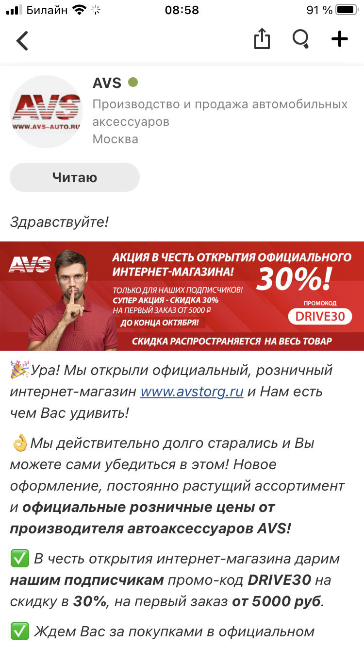 Наказание превратилось в удовольствие домкрат AVS FJ-2000H — Volkswagen  Tiguan (2G), 2 л, 2020 года | аксессуары | DRIVE2