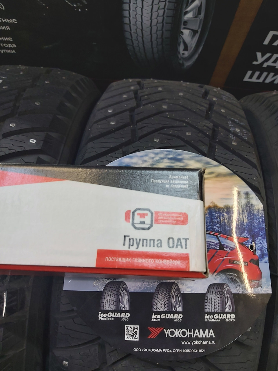 Фото в бортжурнале Chevrolet Niva (1G)