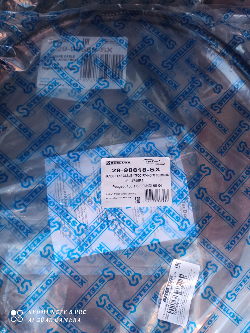 Троса ручника и немного задней тормозной… — Peugeot 406 Break, 2 л ...
