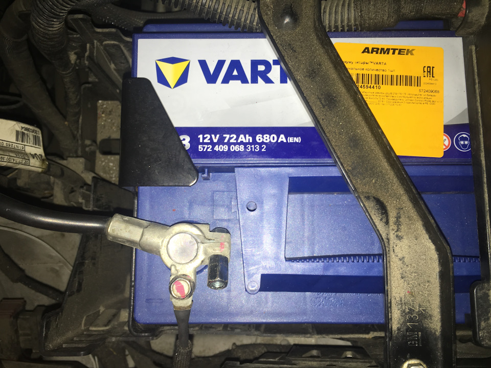 Varta blue dynamic e43