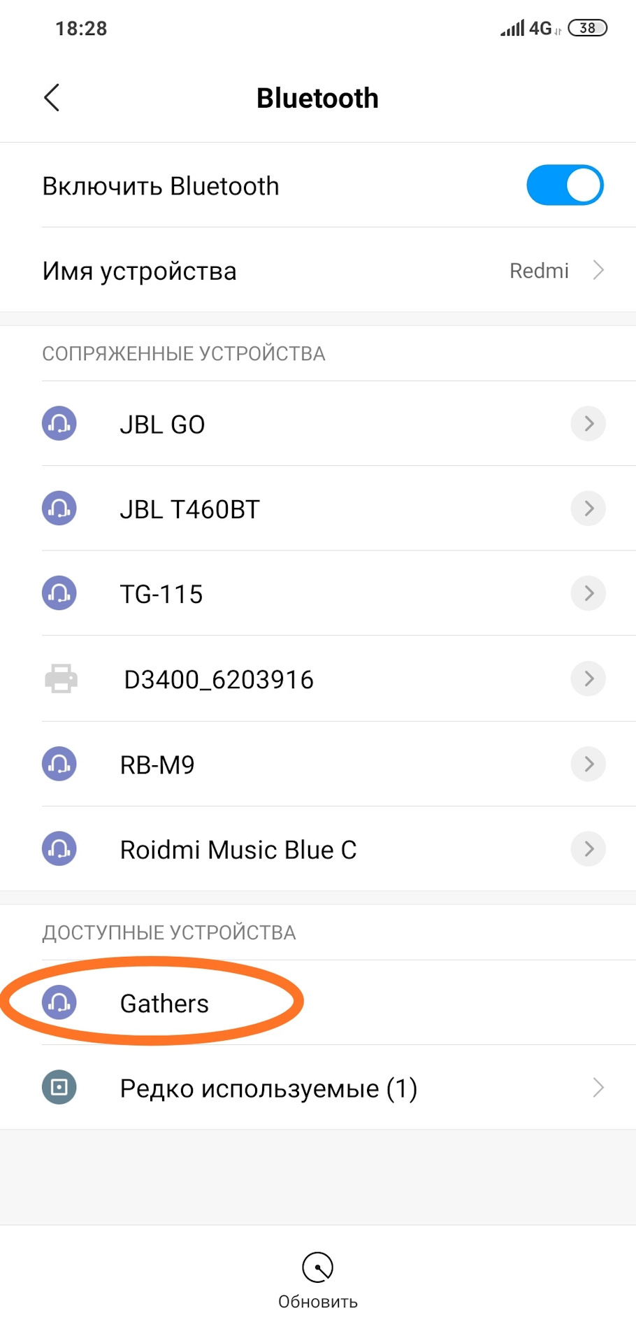 Фото в бортжурнале Honda Fit (3G)