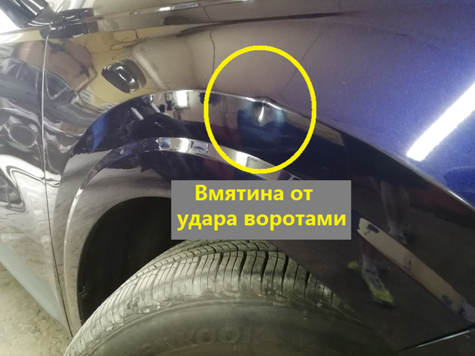 Киа Карнивал. Удар воротами в крыло. Удаляем вмятину без покраски ...