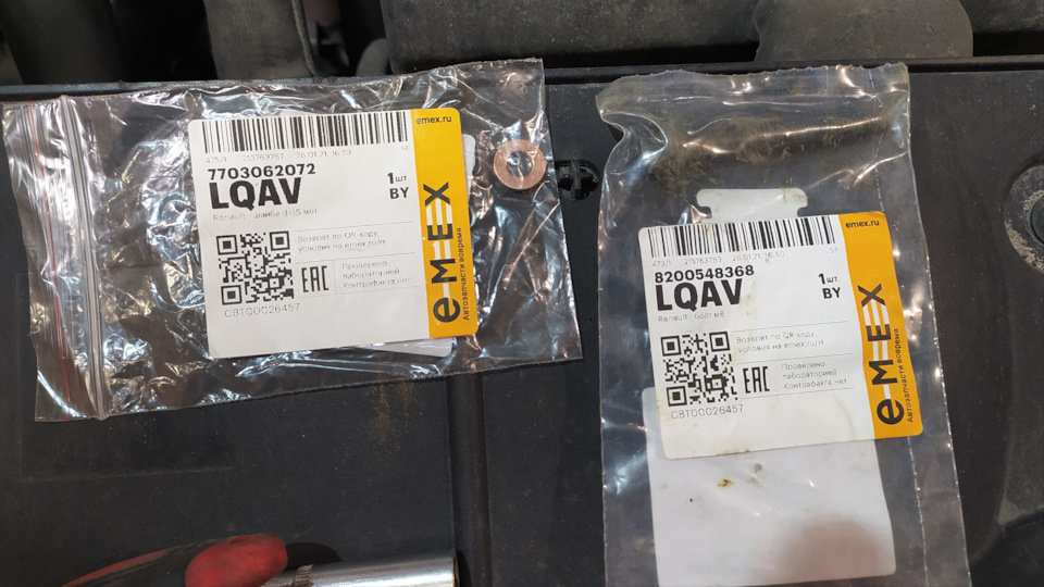 Запчасти на фото: 7703062072, 8200548368. Фото в бортжурнале Renault Grand Scenic III