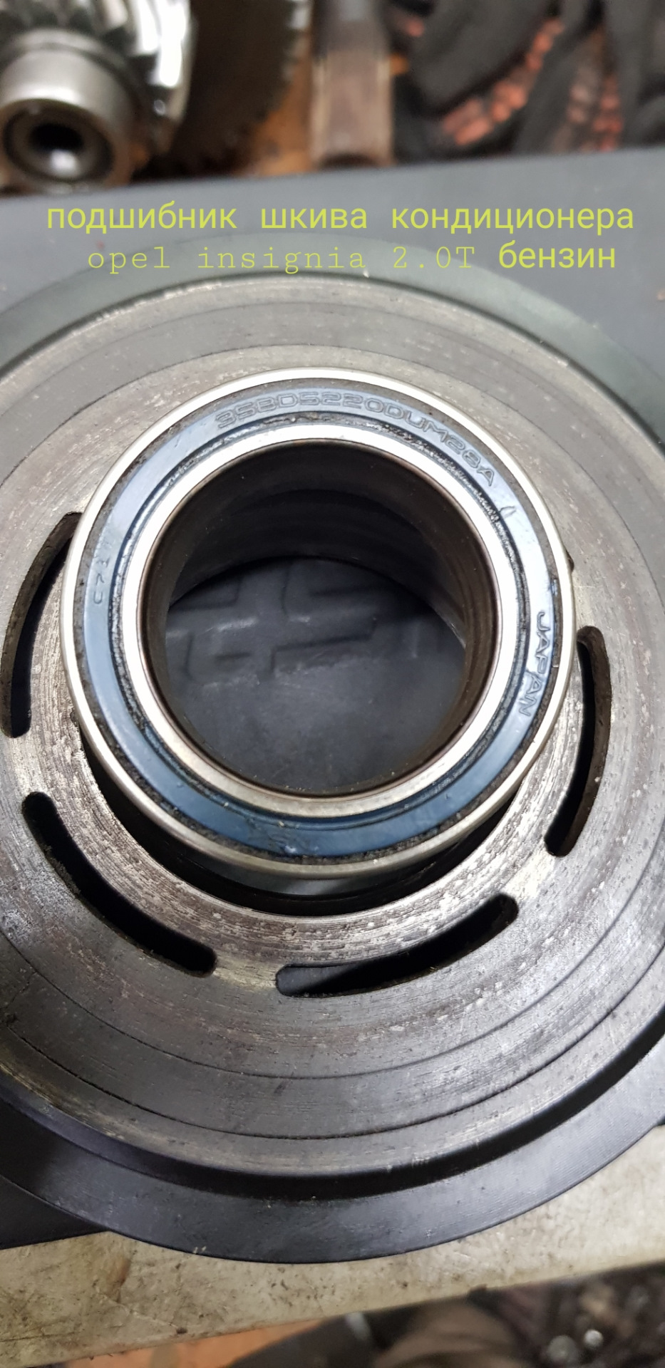 Фото в бортжурнале Opel Insignia (1G)