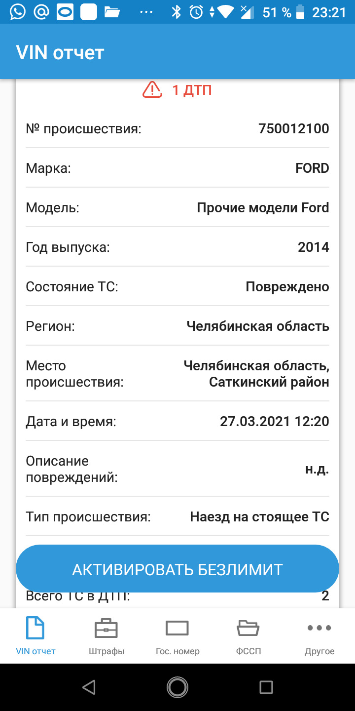 Ремонт был закончен, отчет — Ford Kuga (2G), 1,6 л, 2014 года | кузовной  ремонт | DRIVE2