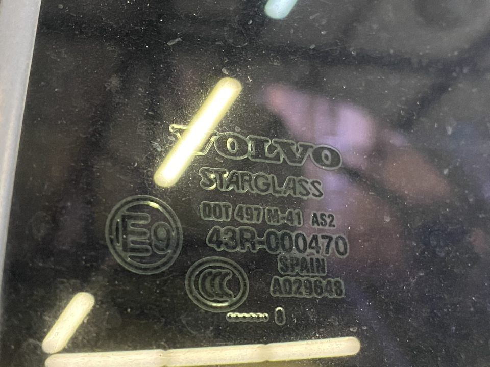 Фото в бортжурнале Volvo XC90 (1G)