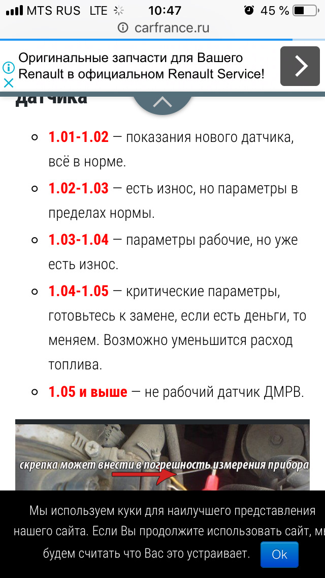 HDK204 КОМ/КТ СЦЕПЛЕНИЯ VALEO | Запчасти на DRIVE2