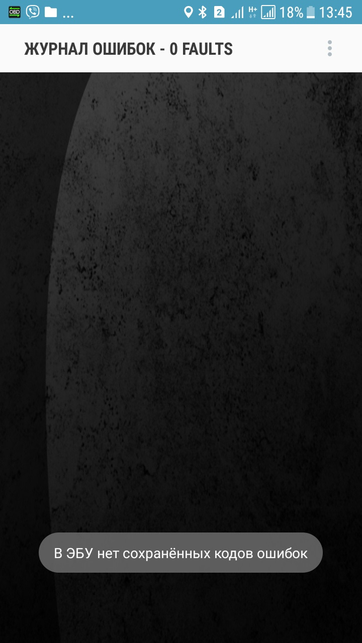 Фото в бортжурнале Renault Megane III