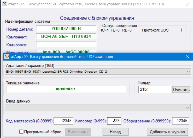 какие скрытые функции можно активировать на фольксваген поло лифтбек. Смотреть фото какие скрытые функции можно активировать на фольксваген поло лифтбек. Смотреть картинку какие скрытые функции можно активировать на фольксваген поло лифтбек. Картинка про какие скрытые функции можно активировать на фольксваген поло лифтбек. Фото какие скрытые функции можно активировать на фольксваген поло лифтбек