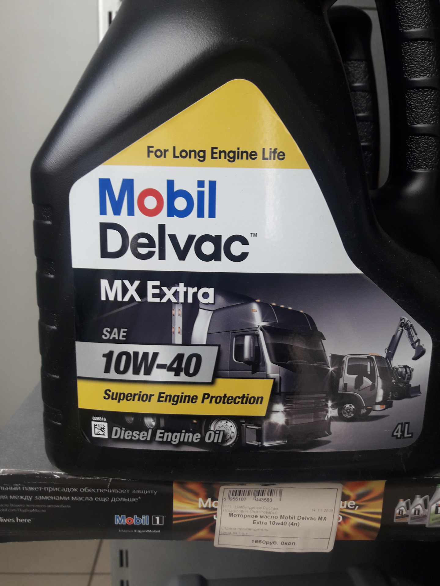 Масло mobil extra. Мобил Делвак МХ Экстра 10w 40. Мобил Делвак 10w 40 MX Extra бочка. Mobil Delvac 10w 40 Diesel MX Extra 1литр. Мобил Делвак 10w 40 характеристики.