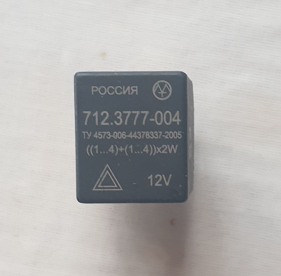 Реле поворотов санта фе 2 Переход на LED поворотники. - Hyundai Santa Fe (1G), 2,7 л, 2008 года своими рук