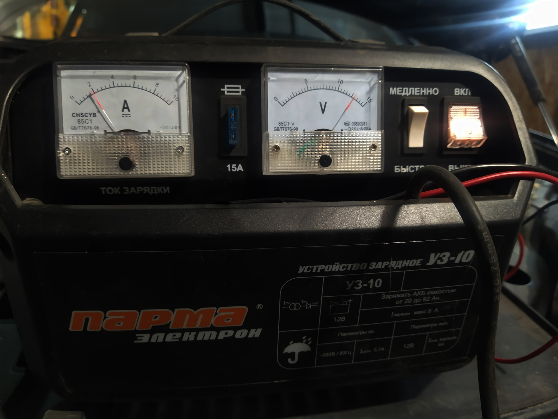 Вольтметр постоянного тока шкала от 2 до 100. При зарядке аккумулятора стрелка амперметра на нуле. При зарядке аккумулятора стрелка амперметра на 1. При зарядке аккумулятора стрелка амперметра поднимается почему. Зарядке аккумулятора стрелка амперметра.