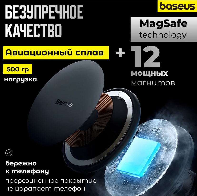 Беспроводная зарядка baseus — Mitsubishi Outlander (3G), 2 л, 2021 года ...
