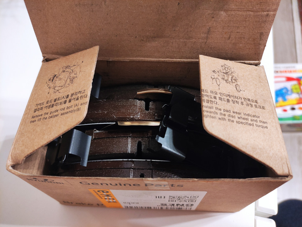 Ларчик открывается и тут видны всякие надписи — Hyundai Solaris (1G)