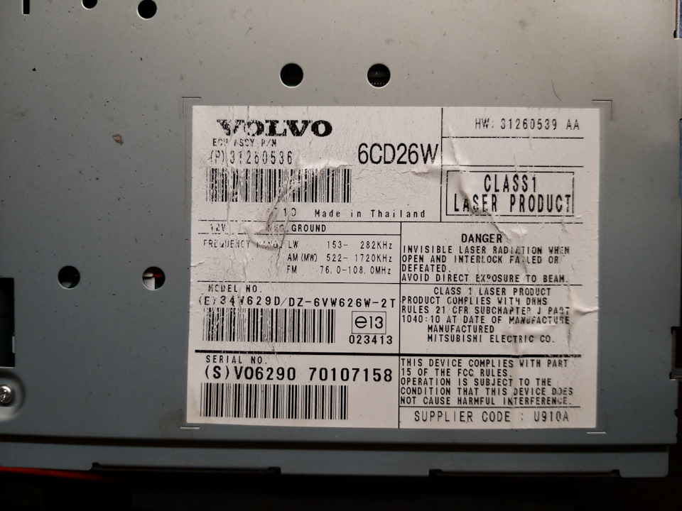 Парктроник (30786968) и CD-Чейнджер (31260539) или может у машины ...