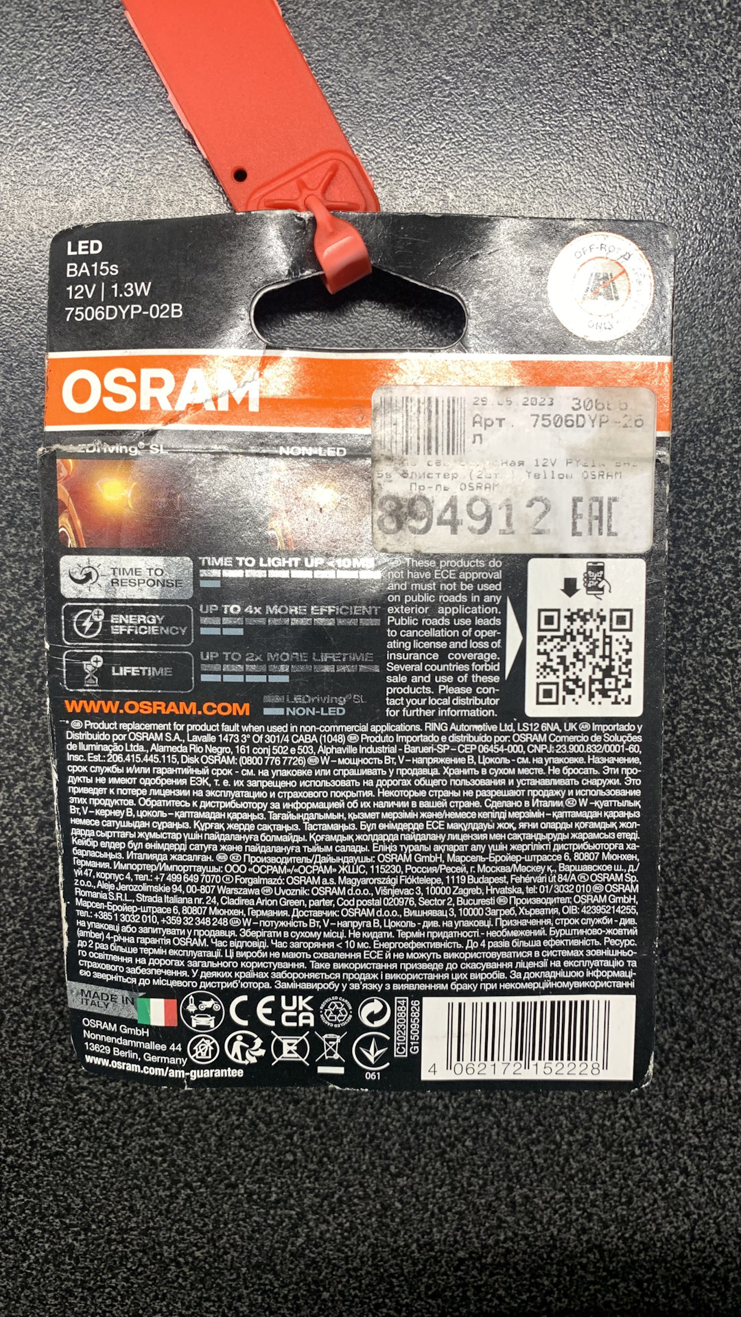 LED 12V | 1.3W 7506DYP-02B OSRAM — Mitsubishi Pajero Sport (1G), 2,5 л ...