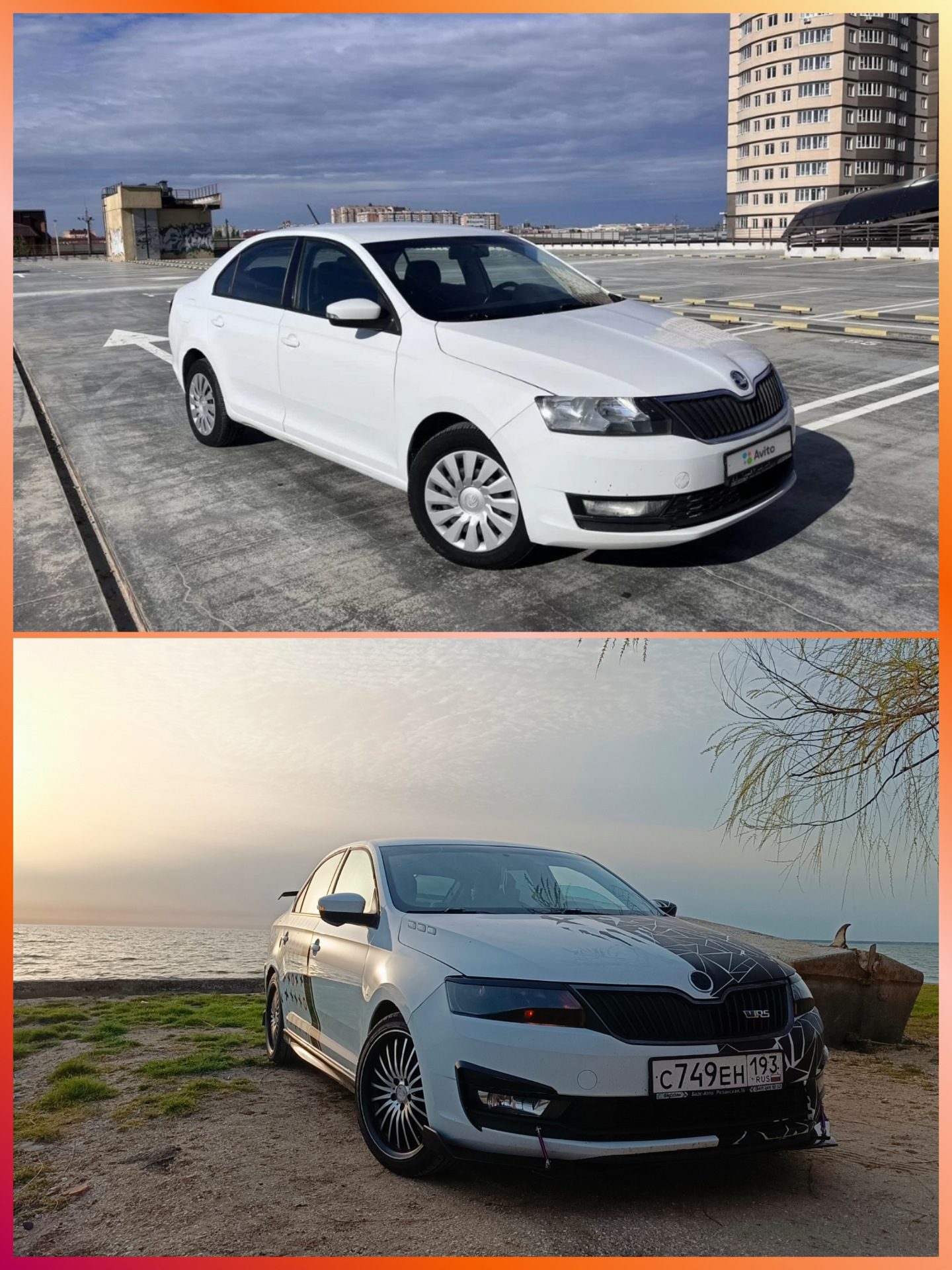 До и после старый архив — Skoda Rapid (1G), 1,6 л, 2017 года | фотография |  DRIVE2