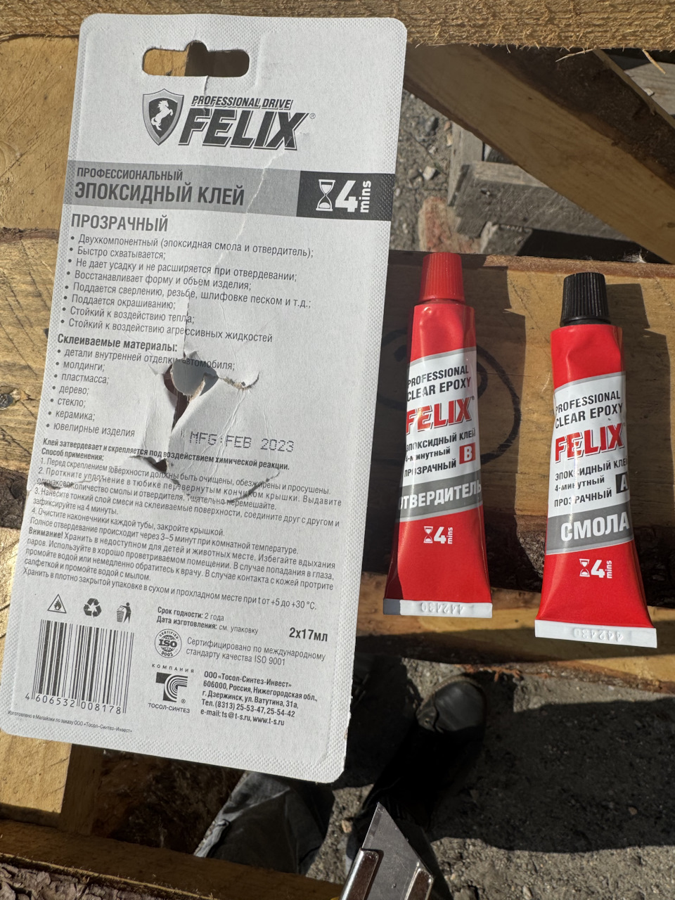 Фото в бортжурнале Mazda CX-7