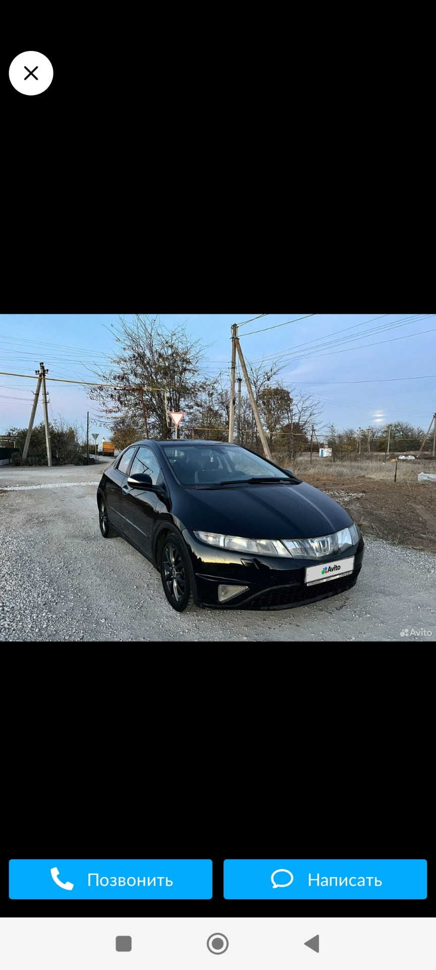 Помогите пожалуйста с приборкой — Honda Civic 5D (8G), 1,8 л, 2008 года |  покупка машины | DRIVE2