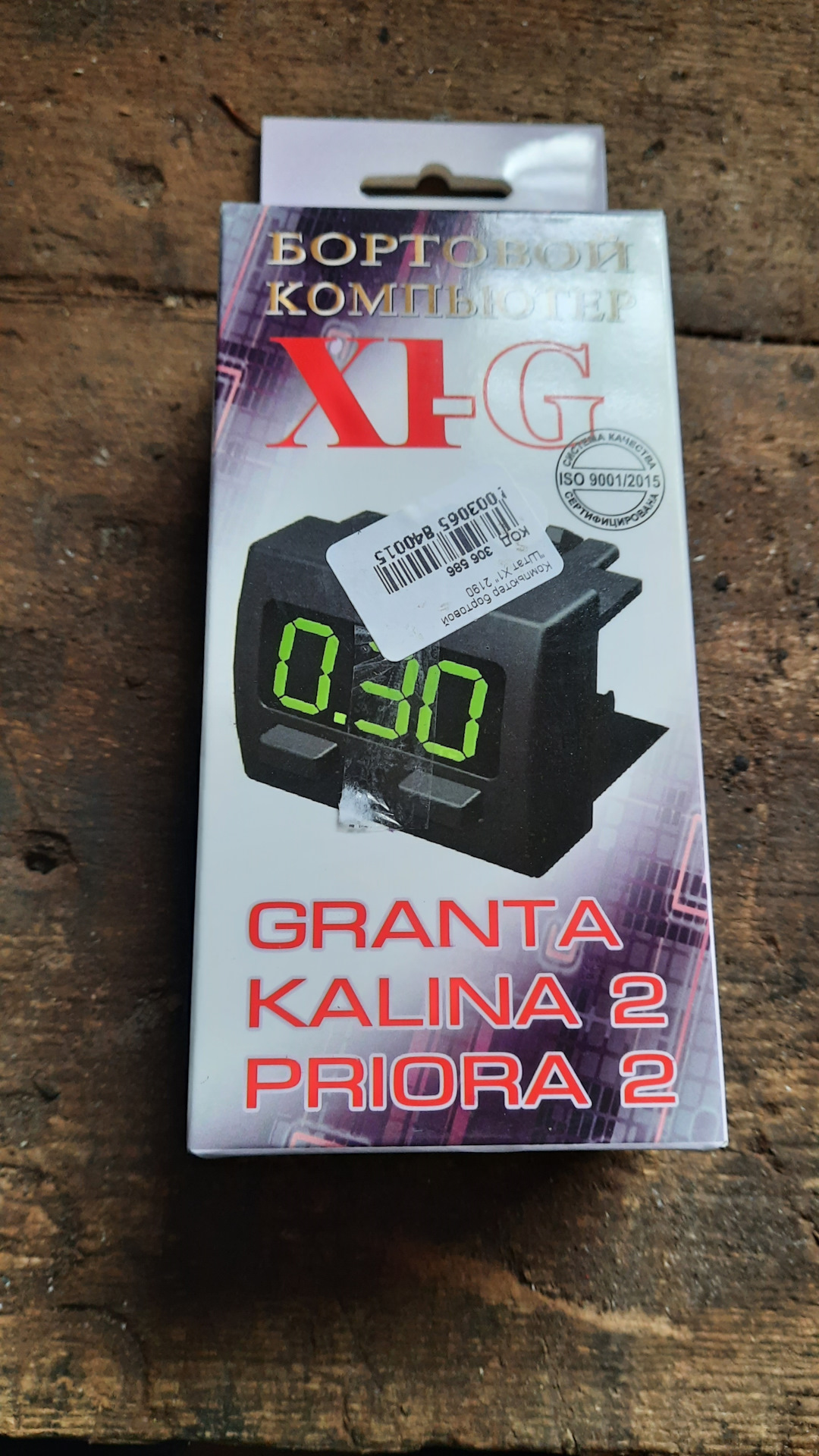 Бортовой компьютер Штат X1-G — Lada Гранта Лифтбек (1G), 1,6 л, 2017 ...