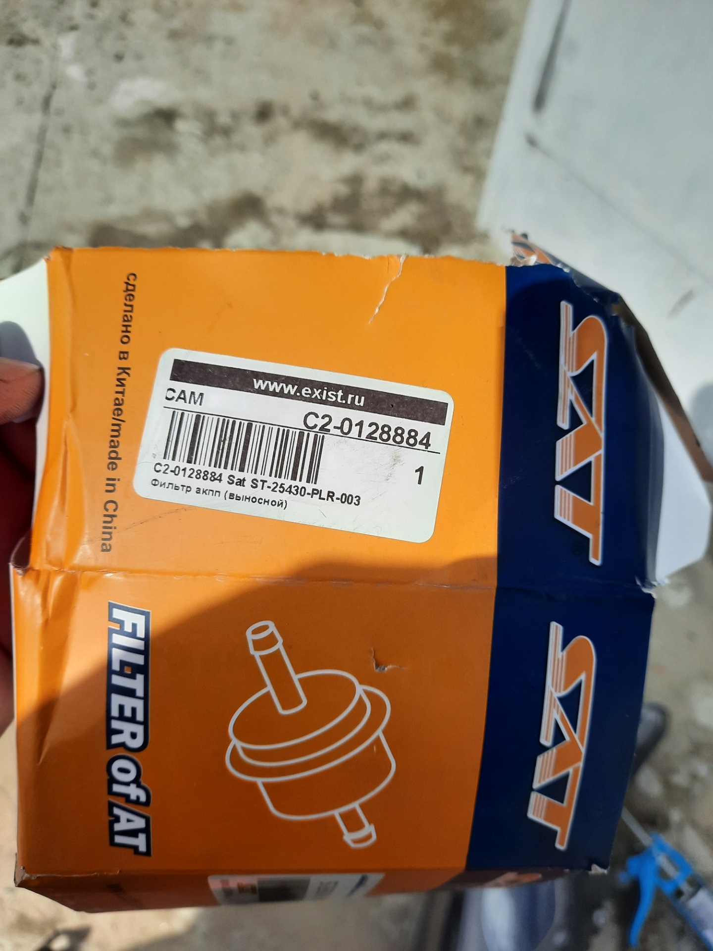 Фильтр акпп хонда в гур — Ford Focus Hatchback II, 1,6 л, 2005 года ...