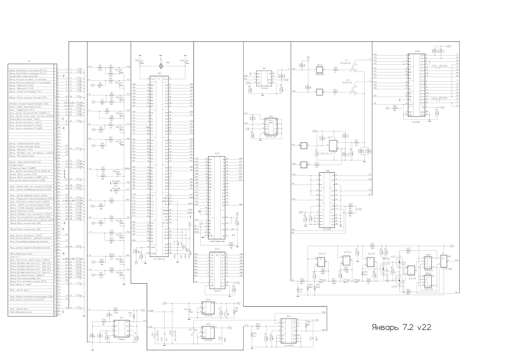 Принципиальная схема найденная на просторах интернета - Chevrolet Niva (1G)...