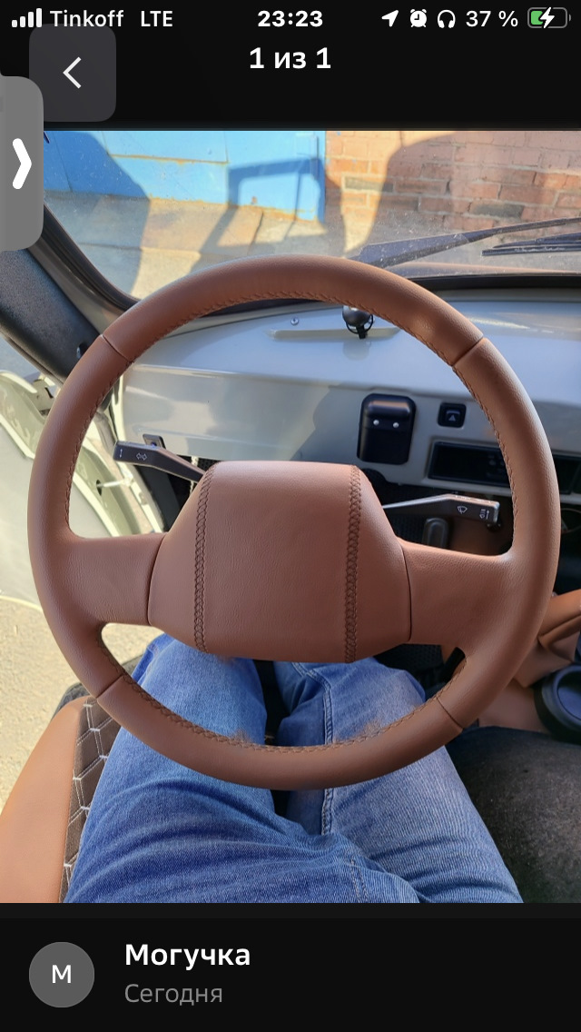 Руль УАЗ буханка в коже Бентли — Могучка на DRIVE2