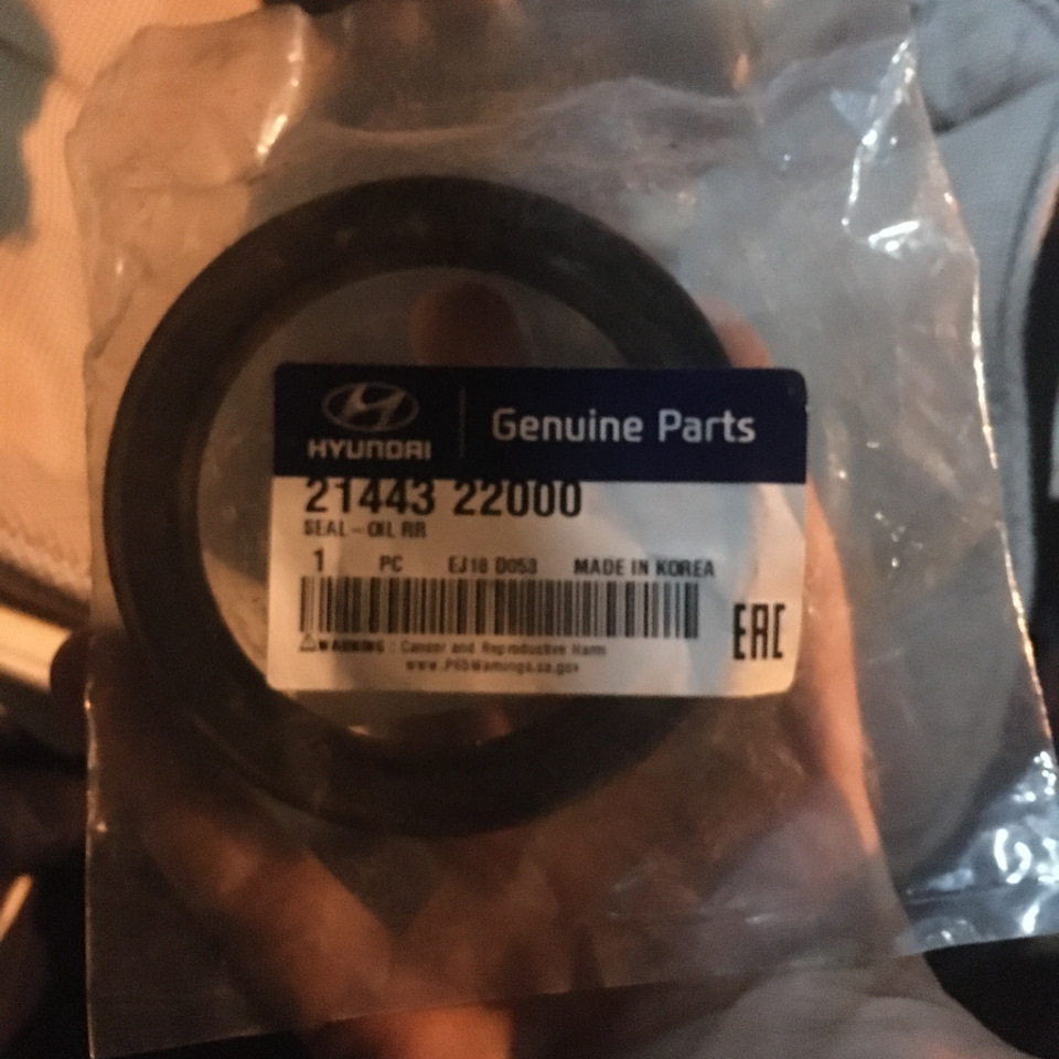 2144322000 Сальник коленвала задний KIA HYUNDAI | Запчасти на DRIVE2