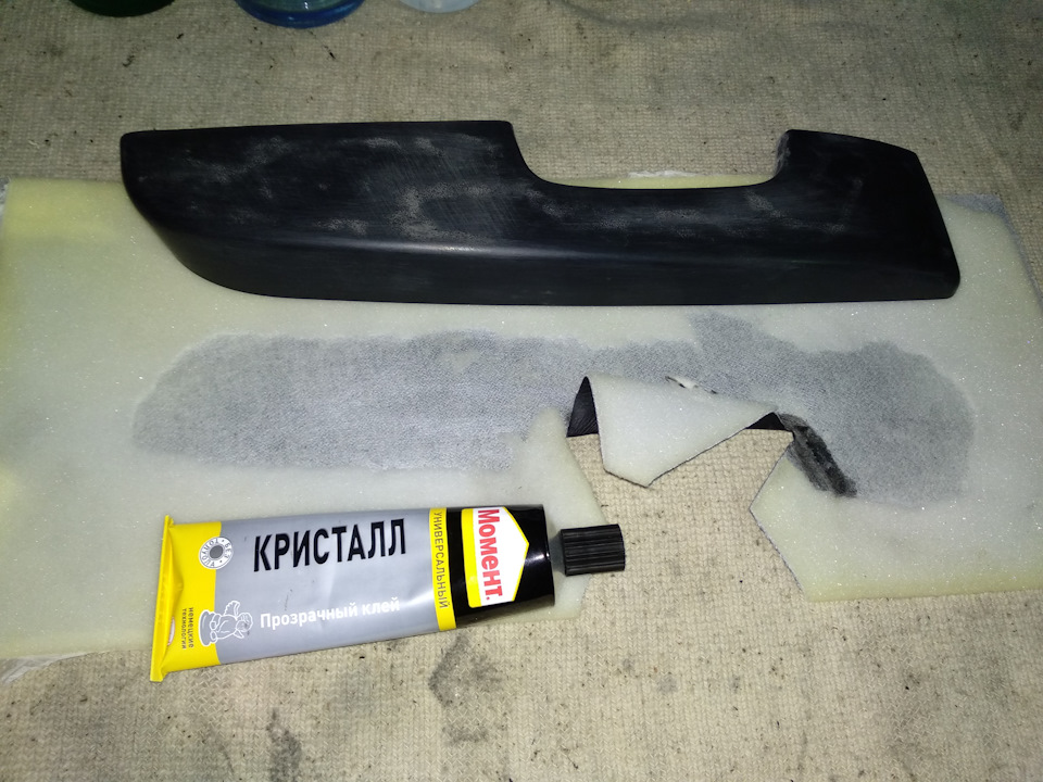 mkAAAgCUiOA 960 Как натянуть кожу на подлокотнике автомобиля