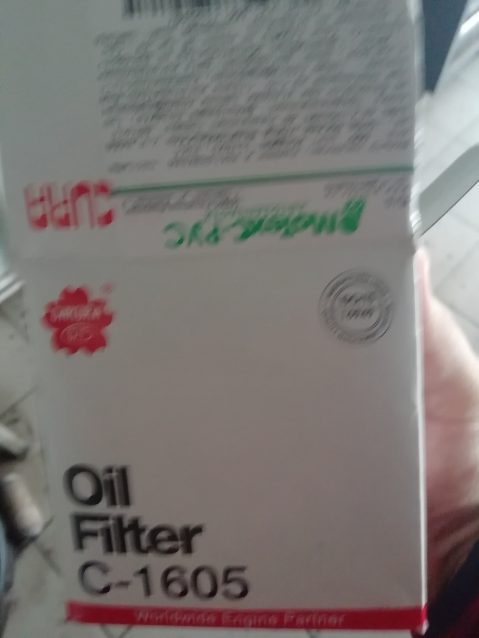 Фото в бортжурнале KIA Sportage (2G)