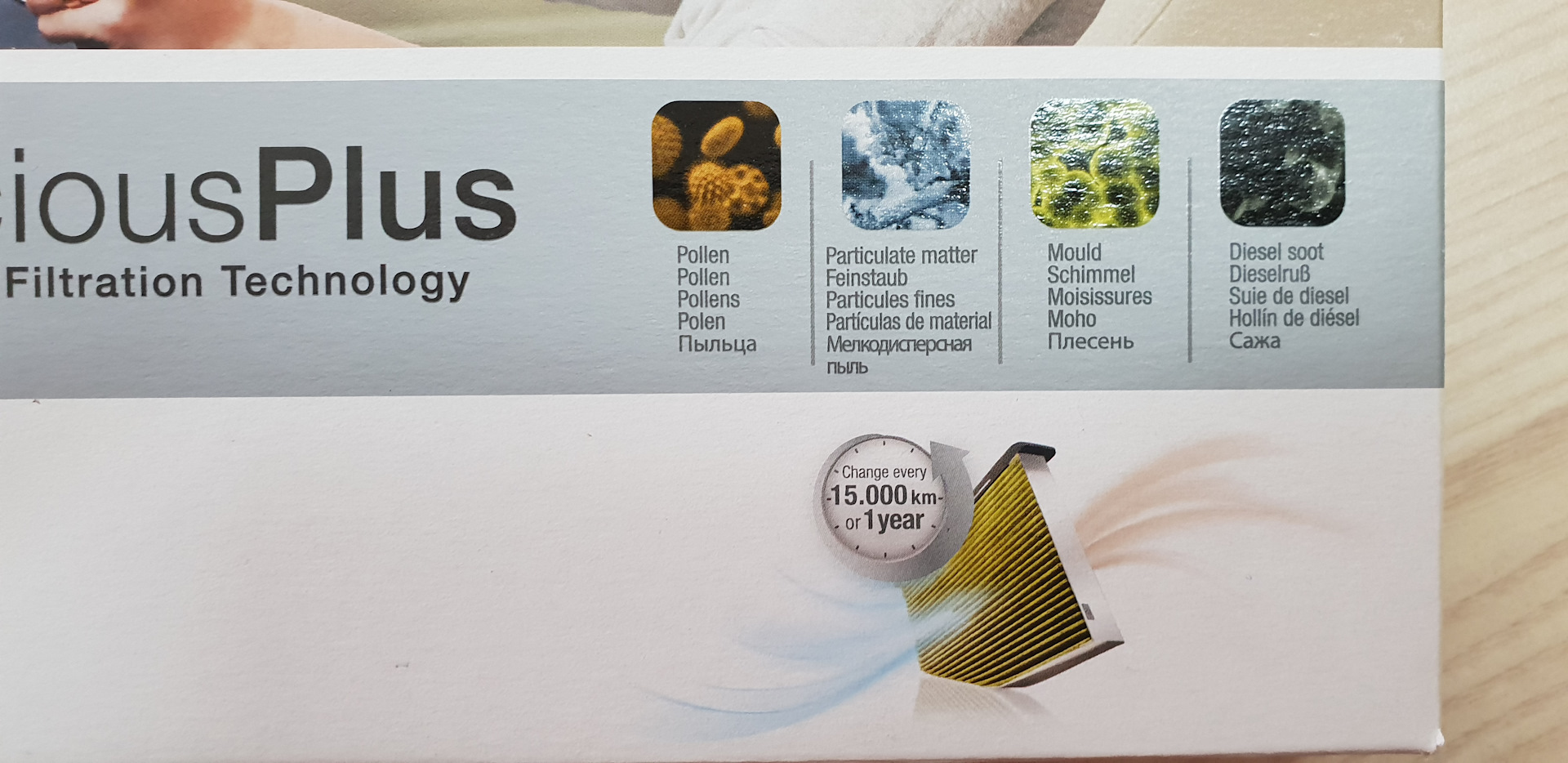 Угольный антиаллергенный фильтр MANN-FILTER FreciousPlus FP1919 — Lexus ...