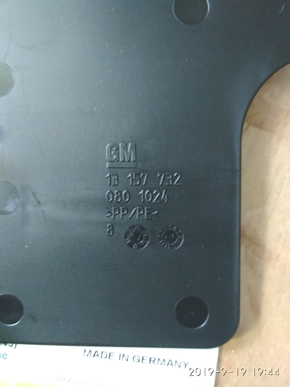 Трос ручника — Ford Focus Wagon III, 1,6 л, 2013 года | своими руками ...