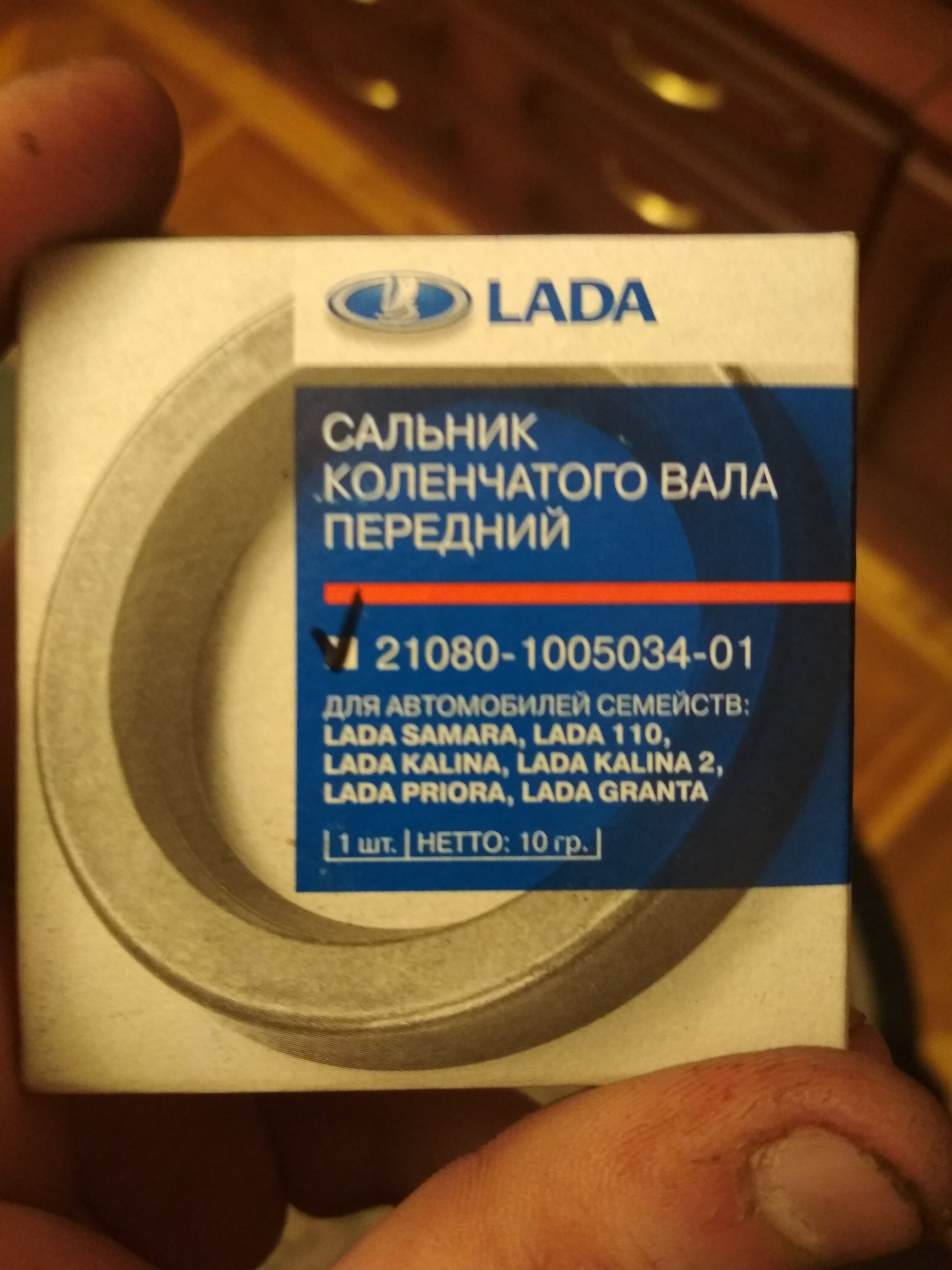 Сальник коленвала Калина. Сальник на калину. Сальник коленвала 21083.
