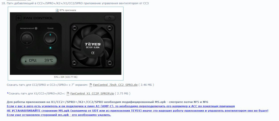 Фото в бортжурнале KIA Pro_Ceed