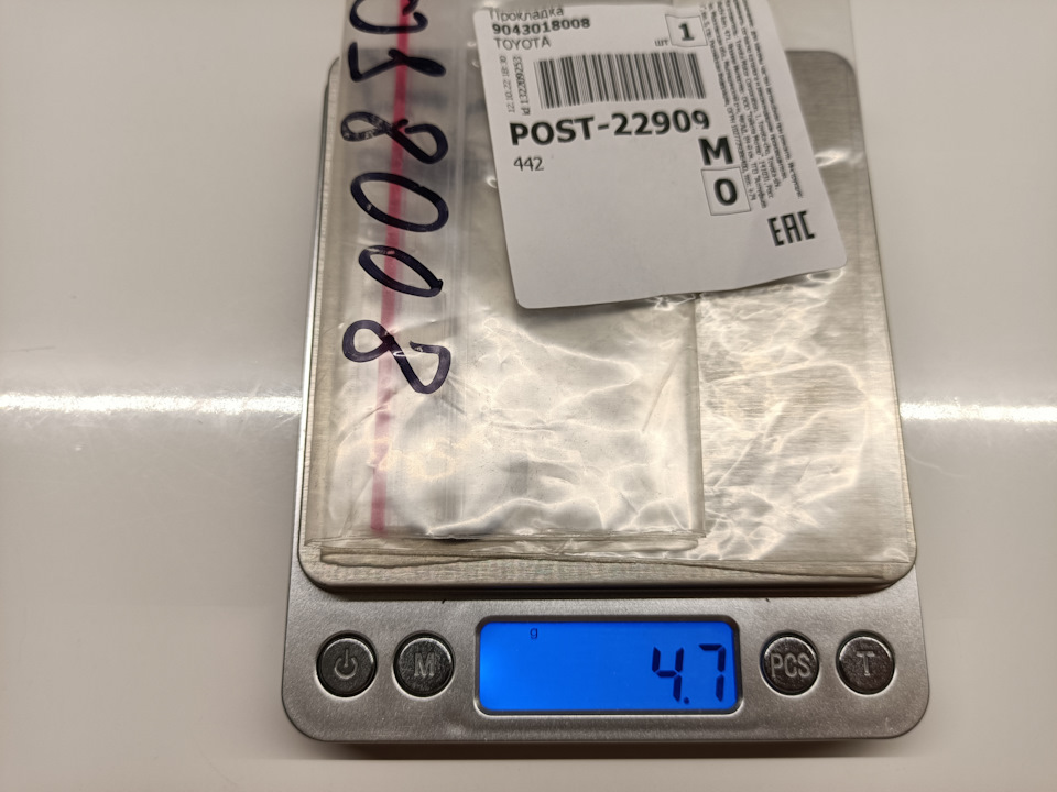 Прокладка заправочной пробки АКПП TOYOTA 9043018008 — DRIVE2