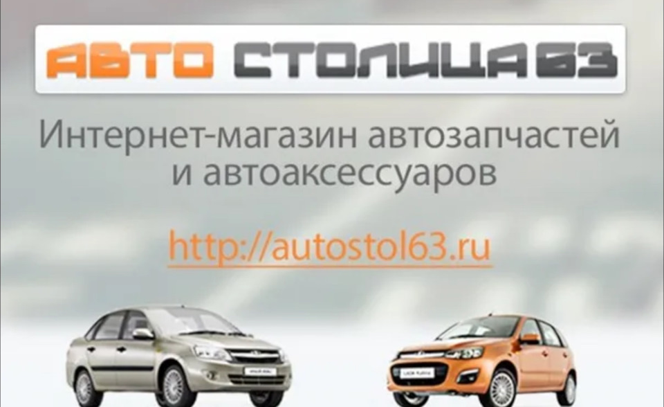 Фото в бортжурнале Lada Ларгус