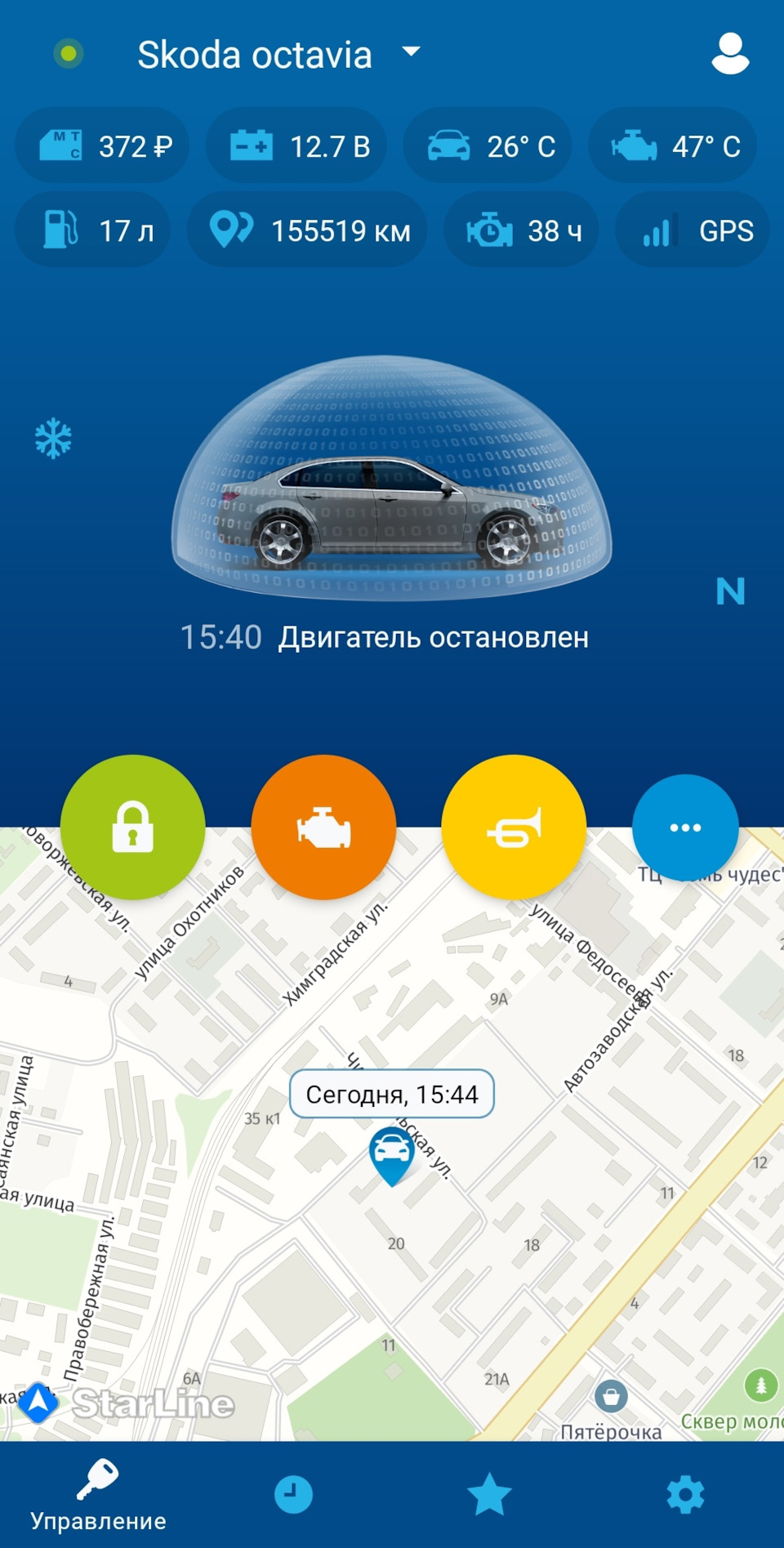 Сигнализация Starline S96 v.2 GPS — Skoda Octavia A5 Mk2, 1,4 л, 2012 года  | аксессуары | DRIVE2