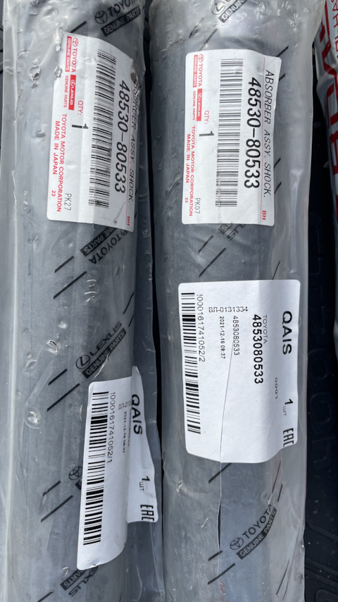 4853080533 Стойка амортизатора задняя газомаслянная TOYOTA LEXUS ...