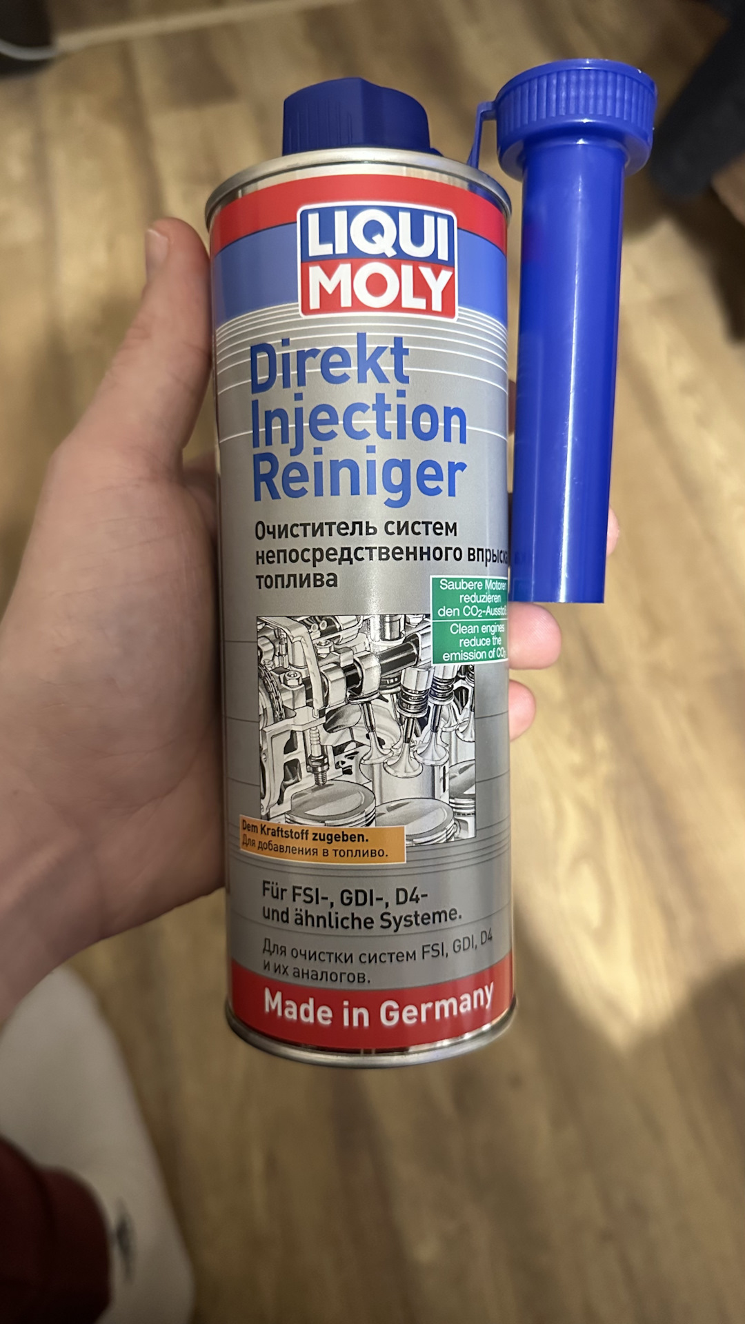 очиститель прямой. Liqui moly direkt injection reiniger. мотюль gdi clean. Liquimoly direkt injector cleaner. 7554 liqui moly.