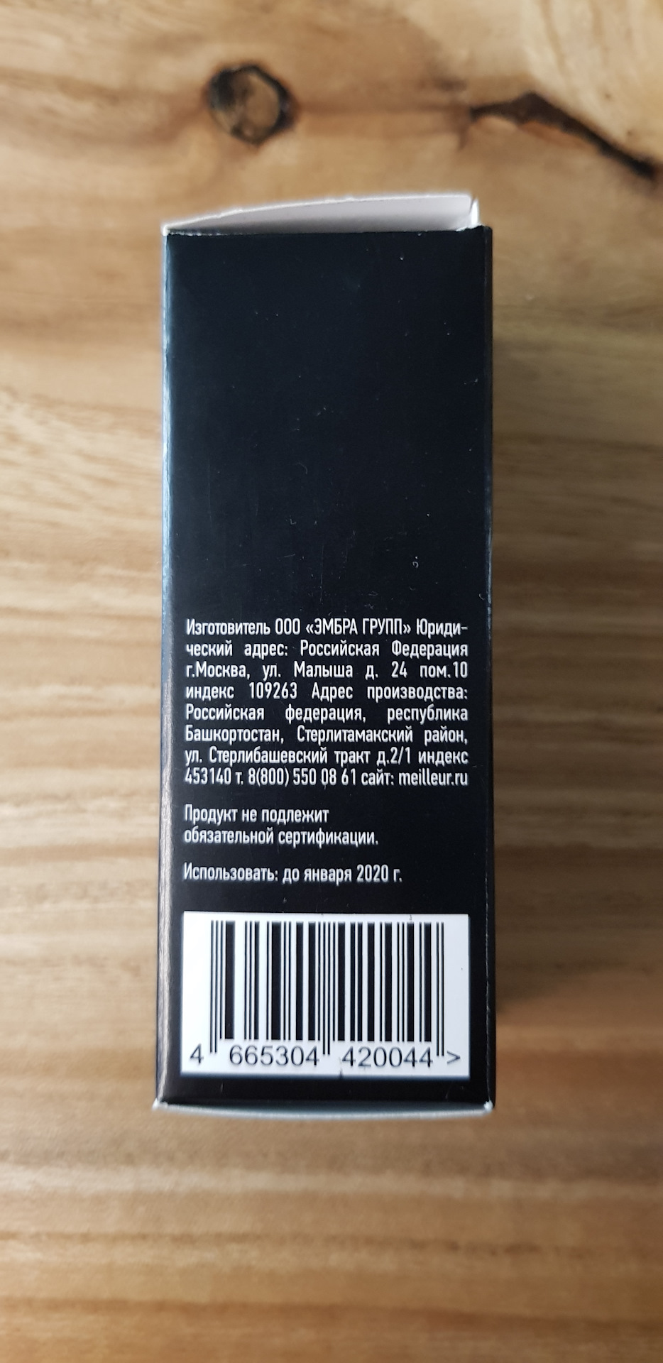 L parfum в машину