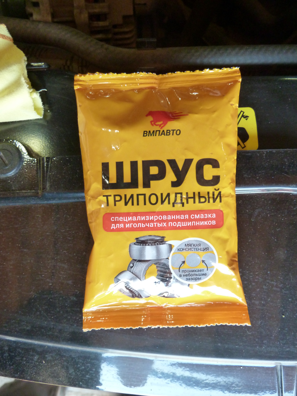 Как выглядит пыльник шруса внутренний. Смотреть фото Как выглядит пыльник шруса внутренний. Смотреть картинку Как выглядит пыльник шруса внутренний. Картинка про Как выглядит пыльник шруса внутренний. Фото Как выглядит пыльник шруса внутренний