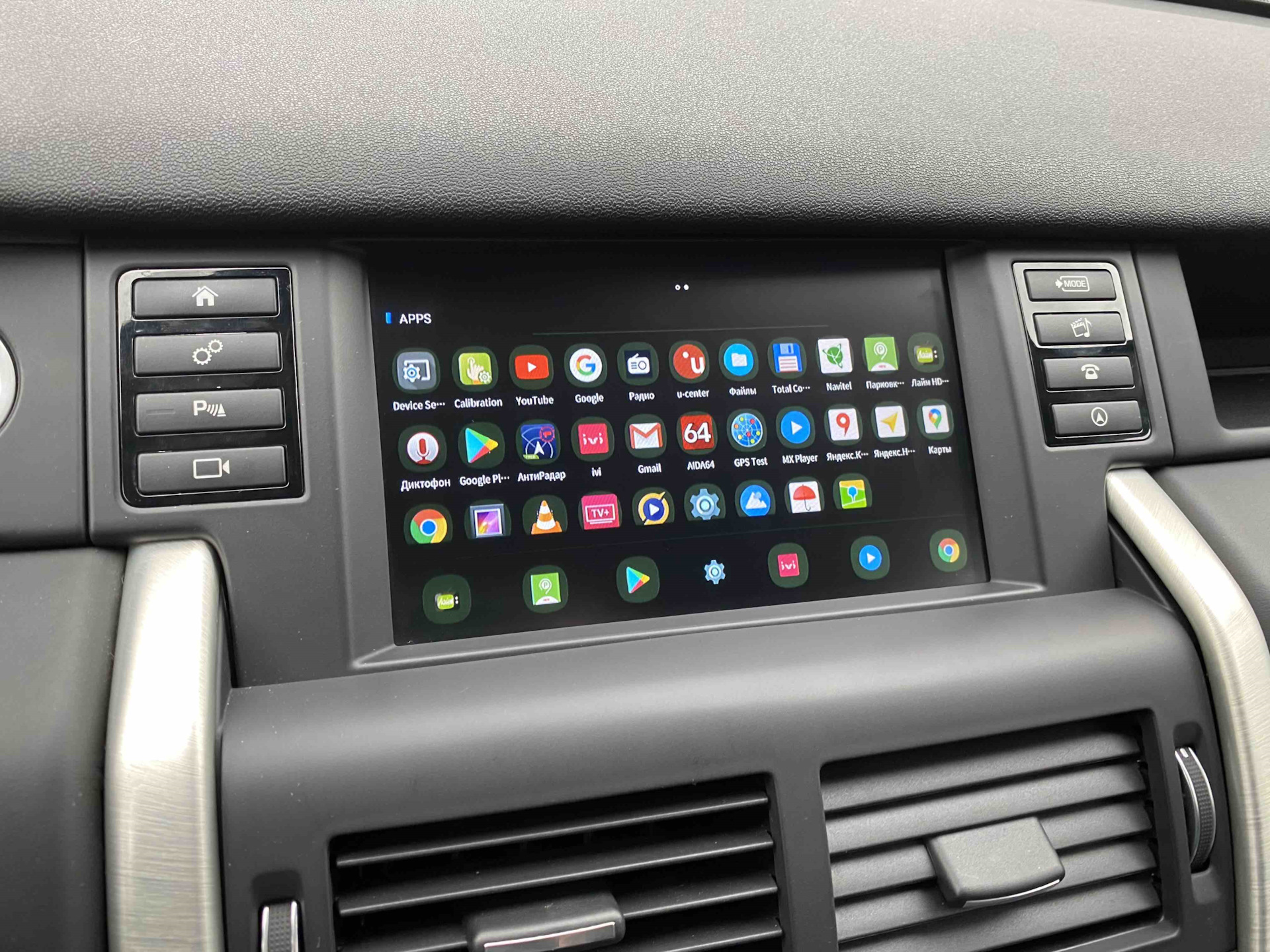 Подключение дискавери. Магнитола Дискавери 3. Планшет в Дискавери 3. Тесла панель ленд Ровер <Дискавери 3. Мультимедиа Land Rover Discovery Sport Touch Pro 10″ 2021 -.