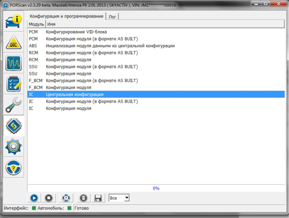 Настройка forscan под mazda