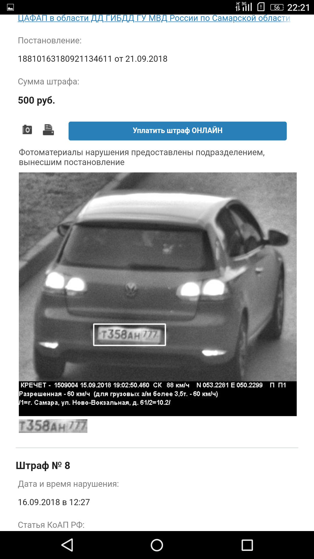 Хараша машина — ласточка — Volkswagen Golf Mk6, 1,6 л., 2012 года ...