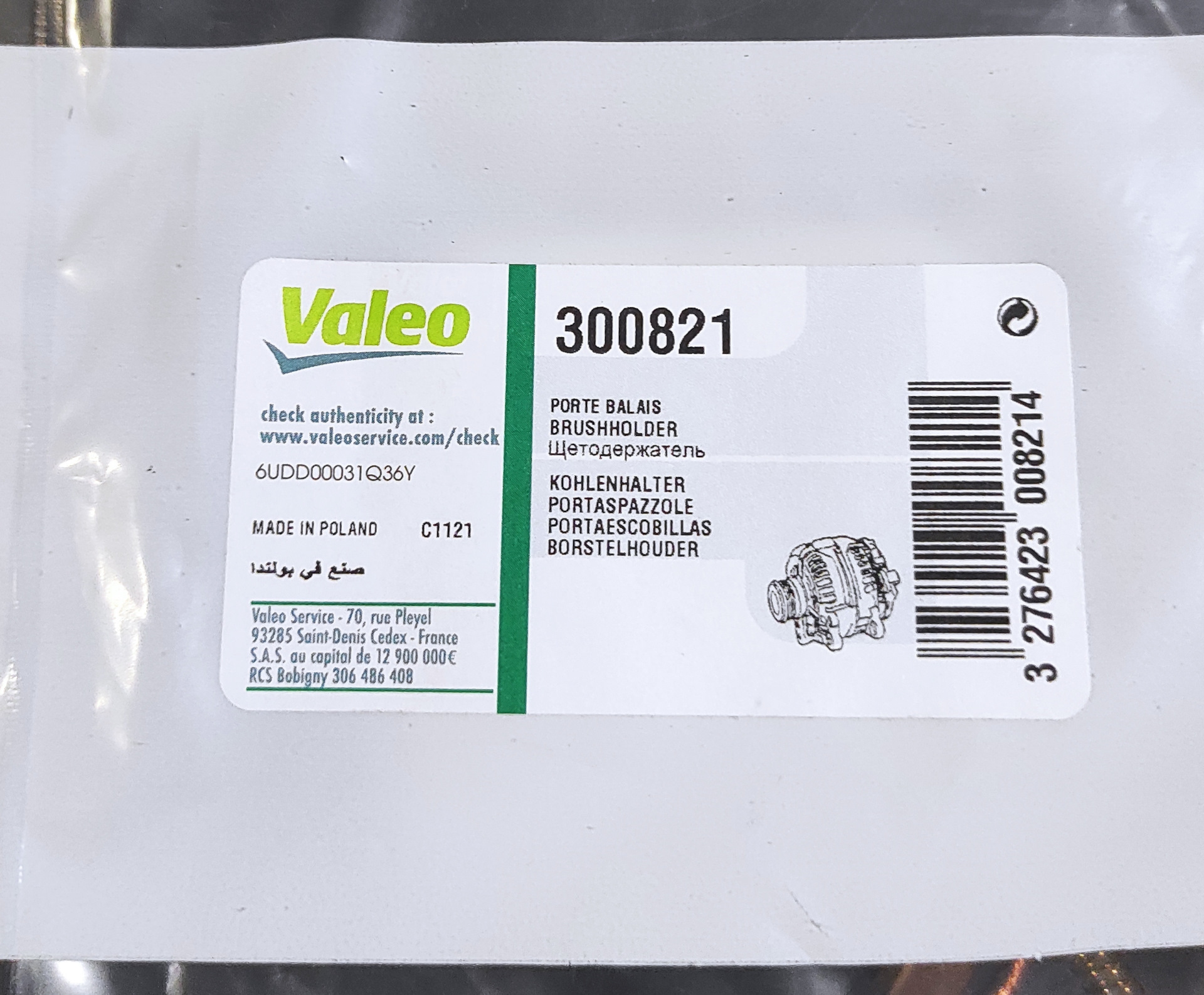 Valeo 300821 Щетки Генератора Купить В Екатеринбурге